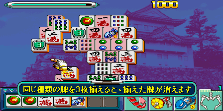 Dragon World 2001 Screenshot 1